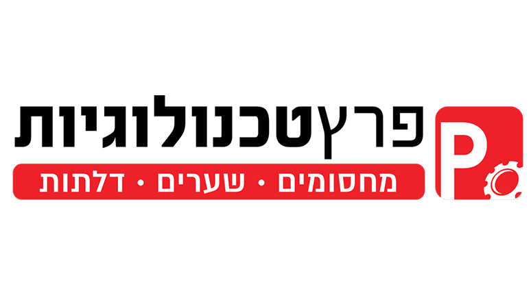 לוגו פרץ טכנולוגיות