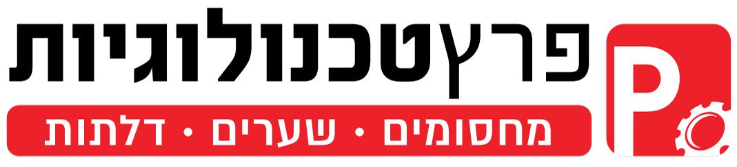 לוגו פרץ טכנולוגיות